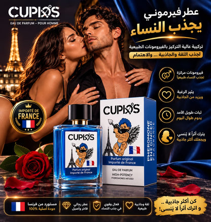 عطر فيرموني أصلي مستورد من فرنسا